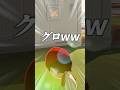 自分モテな過ぎて終わってる