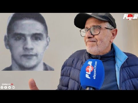 اعتقال دولي يقلب الموازين في قضية التيربو ووالد الضحية يفجر معطيات صادمة