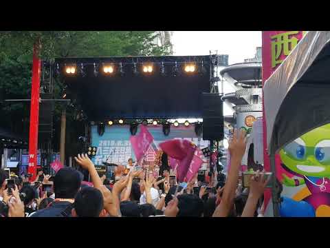 20190831 婁俊碩feat八三夭阿電@八三夭生日趴