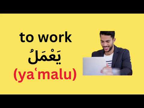 60+ Daily Routine verbs in Arabic with sentence [listen and practice] - Improve Your Speaking Skills