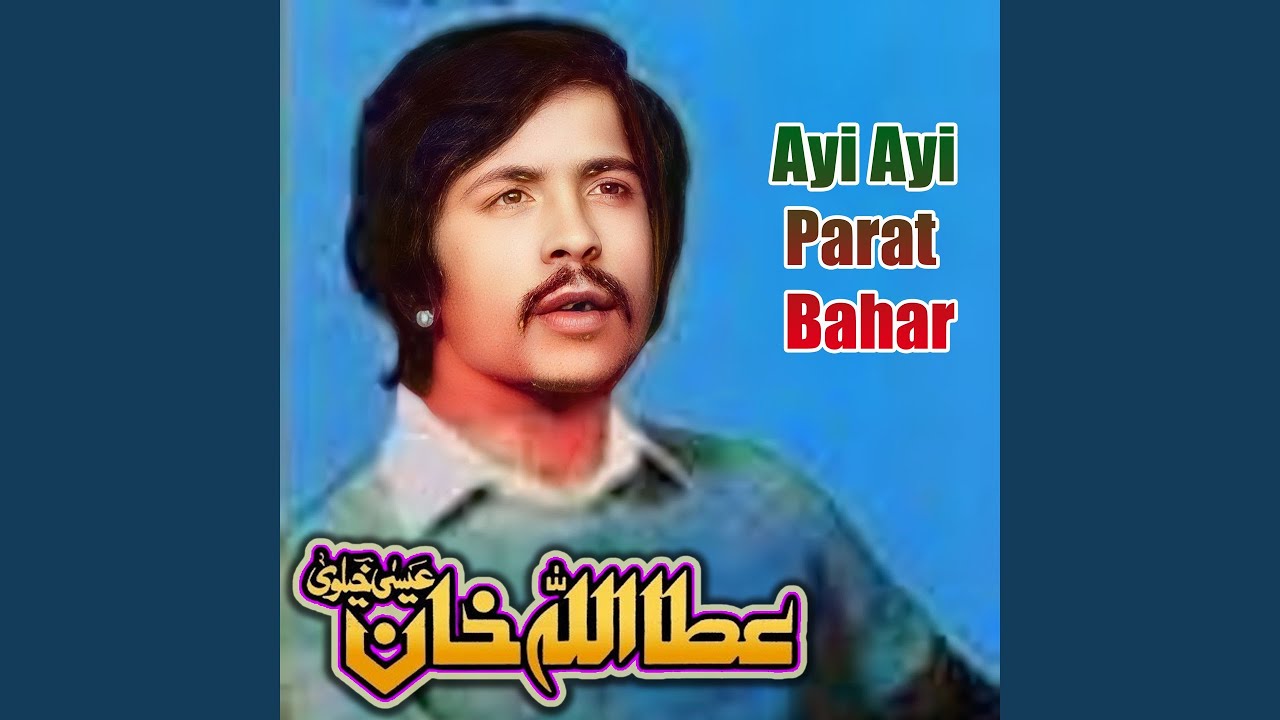 Sukhan Di Bahar Mangde