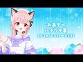 みあぞーハナウタ集2