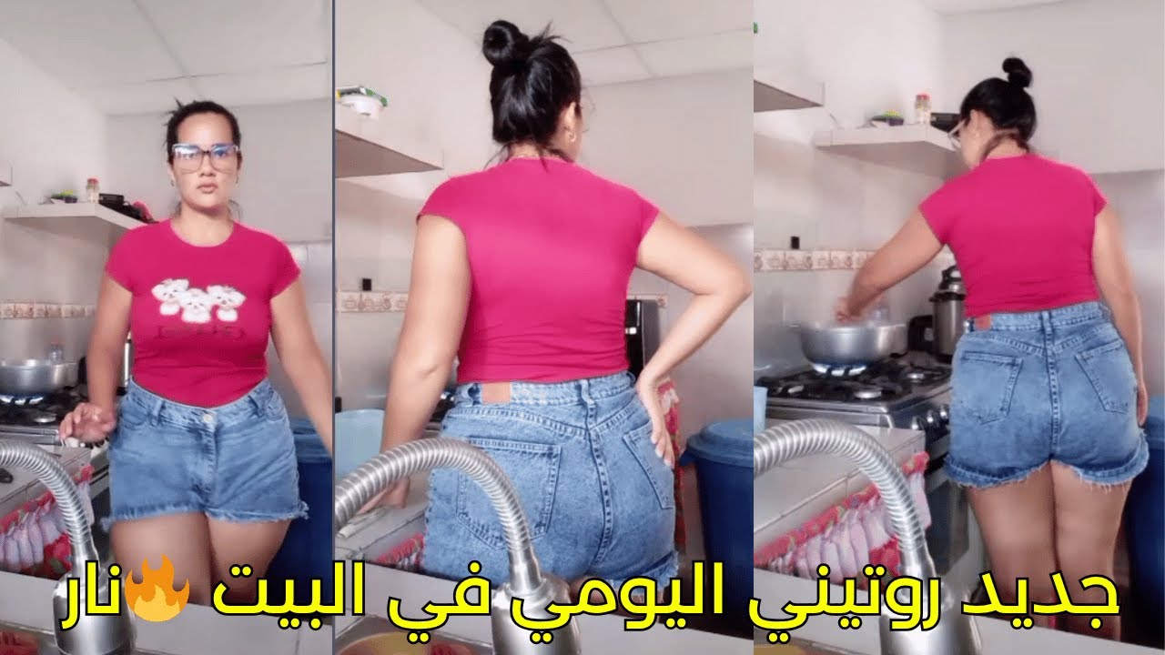 جديد روتيني اليومي في البيت 🌟🔥نار روتينياليومي وصفات روتين روتيني 