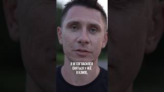 Тимур Батрутдинов Рассказал Почему Он Снялся В Клипе Мари Краймбрери