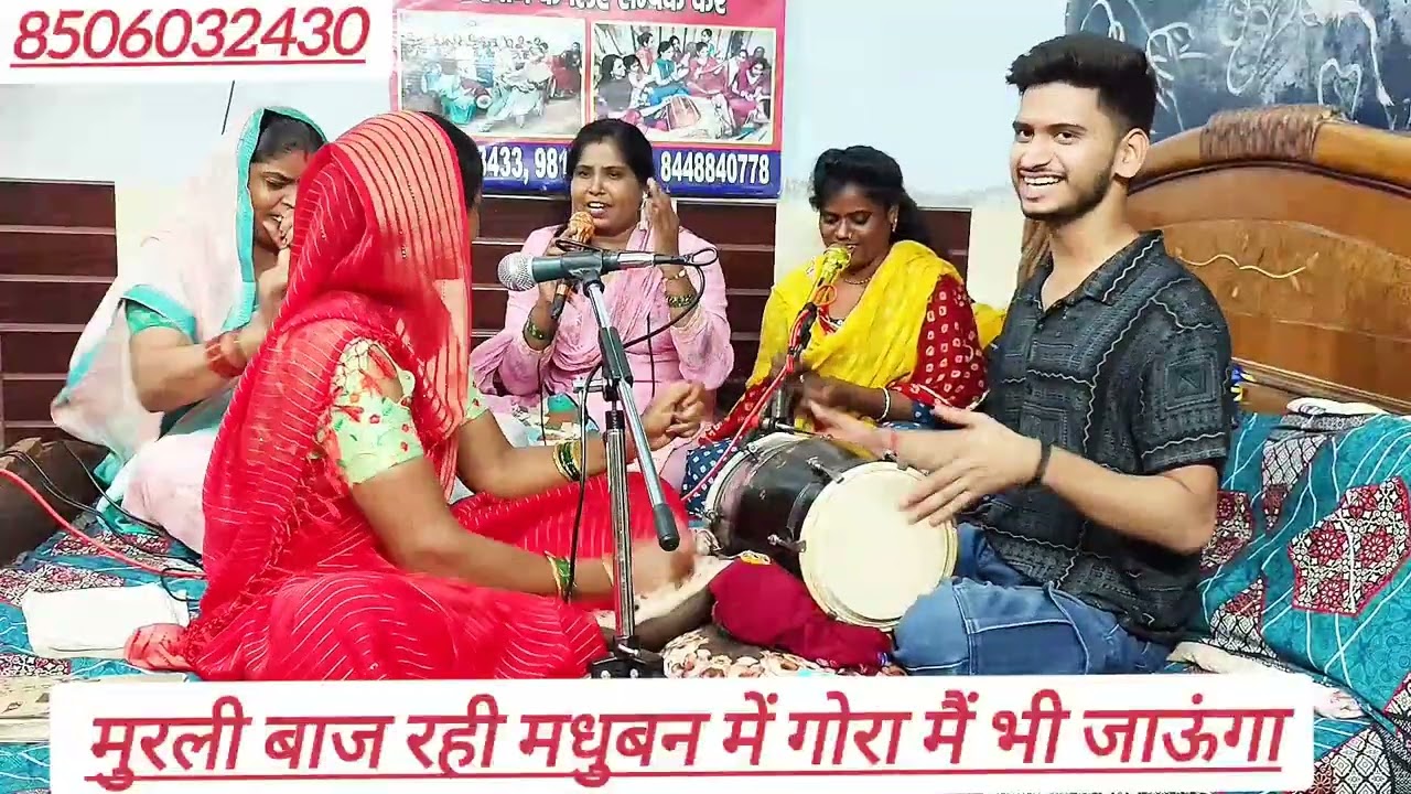 🌿#सावन ⛈️ कृष्ण और भोले जी का धमाल मचा देने वाला भजन 👌❤️ मुरली बाज रही मधुबन में गोरा मैं भी जाऊंगा 