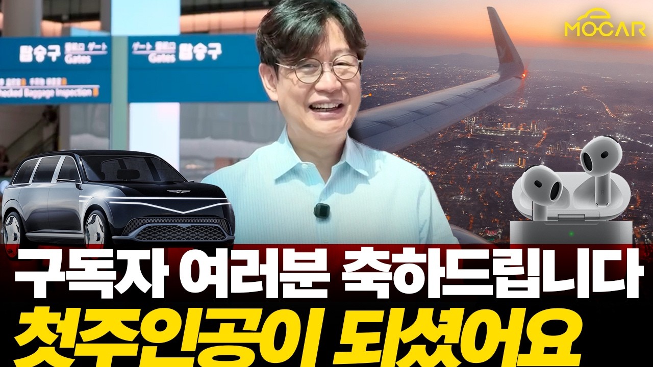 에어팟 50개! 받으실 50분 알려드립니다! 이달의 선물!