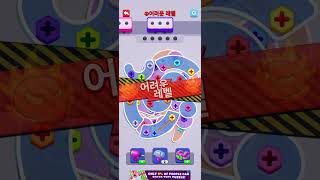 Screwscapes Level 483 Stage Walkthrough Gameplay