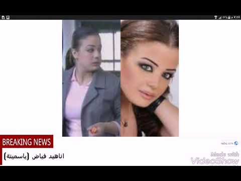 اسماء شخصيات اشواك ناعمة