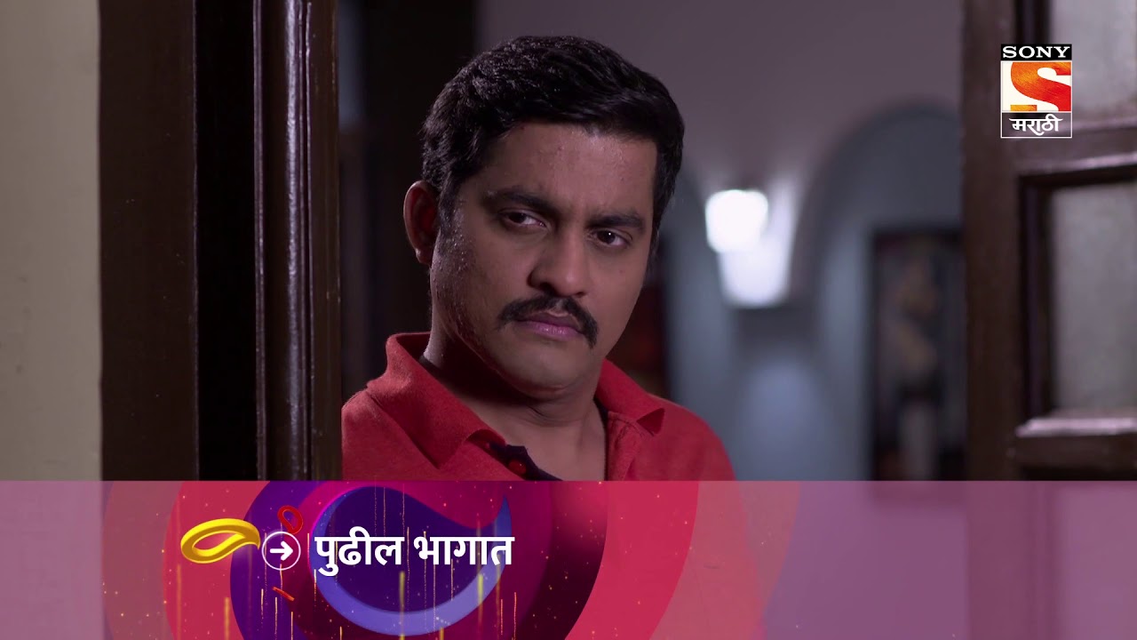 Mi Tujhich Re - मी तुझीच रे - Ep 161 - Coming Up Next