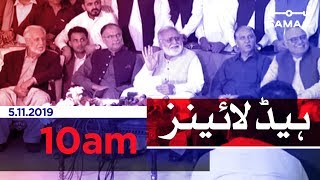 Samaa Headlines - 10 AM - 05 November 2019
