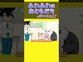 ふわふわした友達ができました #アニメ