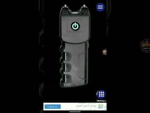 اصوات مقالب