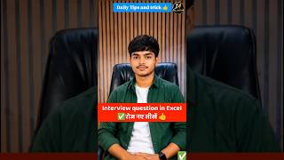 🌐 Excel Interview Questions & Answers | Top 20 Excel Questions for Beginners 2026