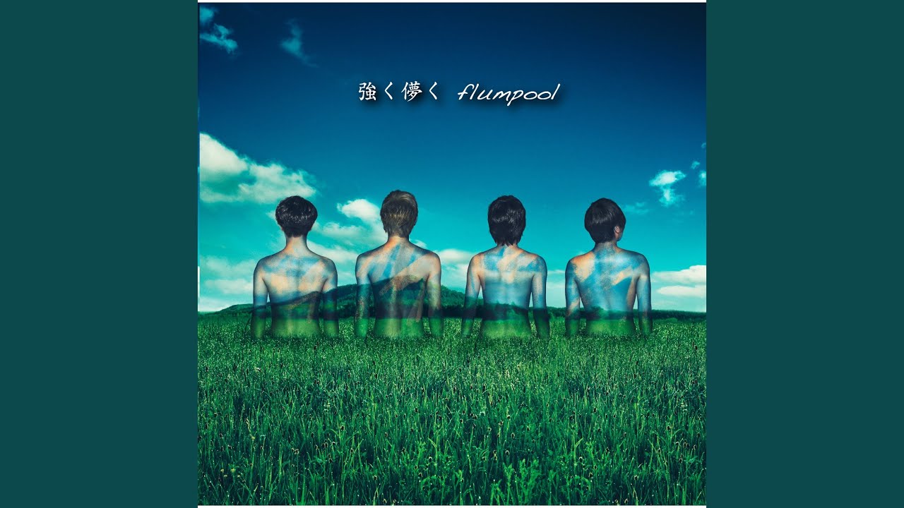OLDIES but GOODIES-flumpool 5th year anniversary non-stop mix