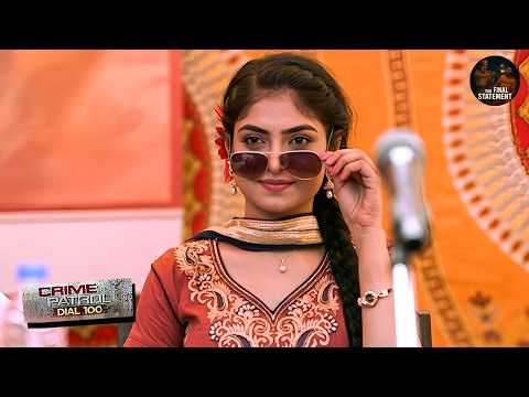 मोहब्बत में लड़की ने खेला ऐसा खेल, उड़ गए सबके होश | Crime Patrol New Episode 2026 | Crime Series