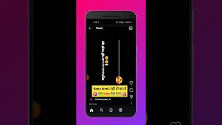 How to make reels that don't scroll on Instagram | Instagram New trending question emoji reels