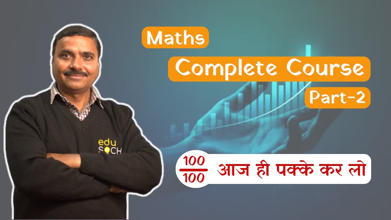 Class 12 Maths *Important Questions* 2024 | Complete Maths in One Shot ...
