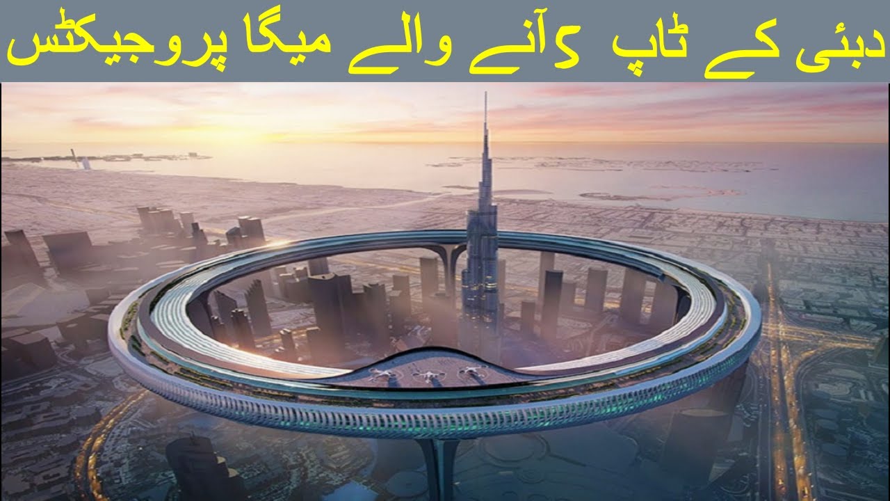Top 5 upcoming mega projects of Dubai - YouTube