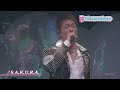 (2014 LIVE) S.A.K.U.R.A. / 三代目 J Soul Brothers from EXILE TRIBE