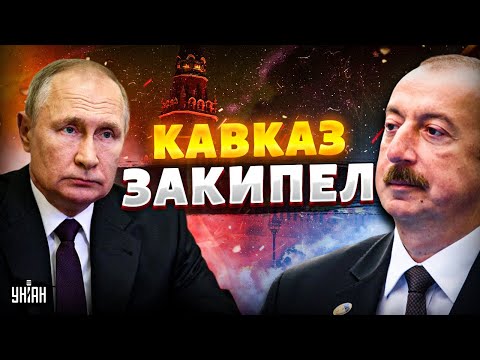 ВОЙНА Москвы с