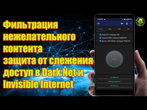 Video: Kako Preveriti Nastavitve Internetne Povezave