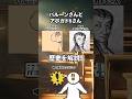 バルーンさんとアボガド6さんが最強タッグになったエモい歴史 #須田景凪