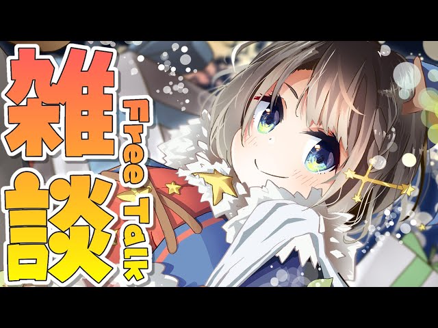 【#生スバル】おはようメリクリスバル：Merry Christmas FREE TALK【ホロライブ/大空スバル】のサムネイル