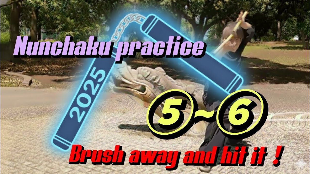 Nunchuck practice ⑥『⑤~⑥ Brush away and hit it！』