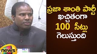 KA Paul Says Praja Shanti Party Will Win 100 Seats In AP 2019 Elections | KA Paul Press Meet