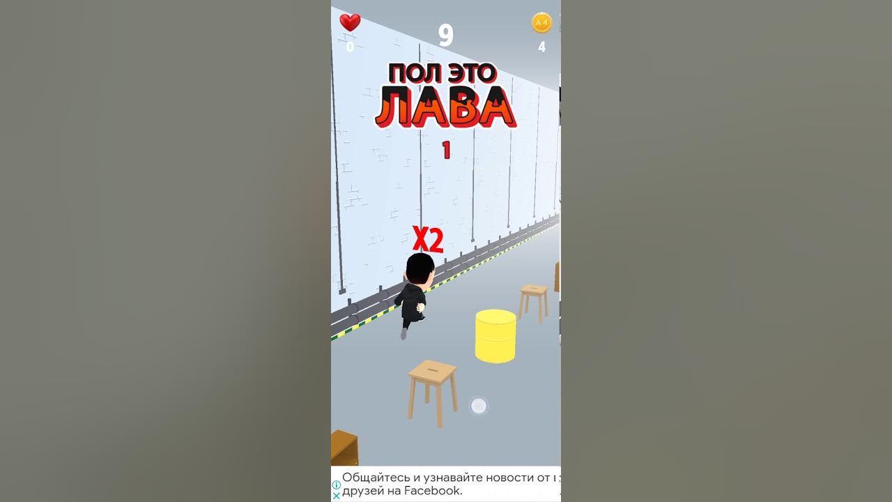 Заточка лава текст. Заточка лава текст. Заточка лава текст. Включи а 4 пол это лава. А4 пол это лава 6.