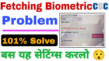 Fetching Biometric Information Please Wait Problem ll morpho registered biometric device not detect