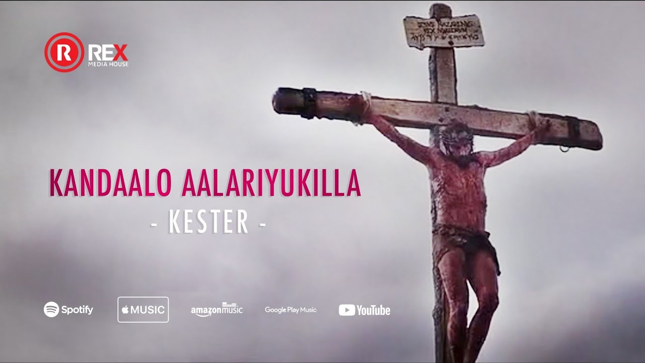 KANDAALO AALARIYUKILLA  KESTER  ALBUM KRUSHINMEL  ON THE CROSS   REX MEDIA HOUSE2015
