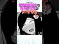 【全人類】が欲しがる能力の使い方がヤバすぎた...！#漫画 #漫画紹介