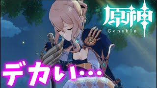 #12【原神】無課金！冒険ランク34！任務やっていく！オープンワールドRPG【PS4】実況