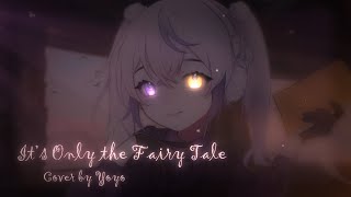 🔮It's Only the Fairy Tale🔮 My-HiME OST - Alyssa Searrs (Yuko Miyamura) cover by Yoyo『English』