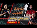 تعادل الاهلي مع المحله طريقه لعب ريبيرو تحركات جراديشار 