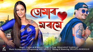 Tumar Morome - Assamese Romantic Song 2022 || Parag || Barnali || Vagawat Darshan || Meer Mridul