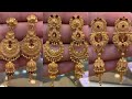 Bridal Gold Long Earring Designs||Latest Collection 2020