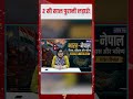 नेपाल और भारत के बीच कालापानी विवाद क्या है? | Sugaulii Treaty Explained