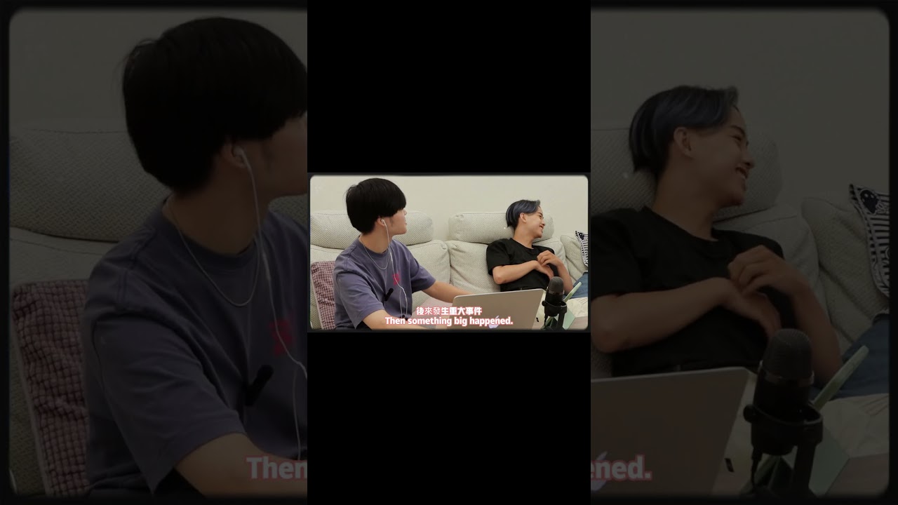 學生時期發生的重大事件?ep1預告