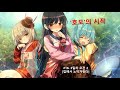 16 3일차 오전 2 집에서 노닥거린다 방구석에 인어아가씨 16 3일차 오전 2 집에서 노닥거린다 방구석에 인어아가씨