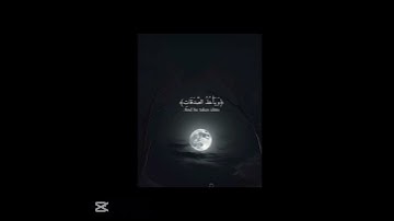 اكتب شي تؤجر عليه ❤️🌧️ #القارئ_ياسر الدوسري 