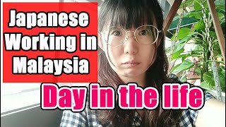 Day in the life of Japanese working in Malaysia. Japanese girl worked in Malaysia. Throwback