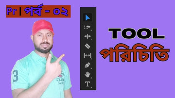 Premiere Pro Bangla Tutorial Part 02 | Selection,Track Select,Ripple Edit,Rolling Edit,Stretch Tool