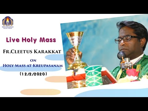 fr cleetus karakkat on holy mass at kreupasanam 12 2 2020 latin adoration holy mass visudha kurbana novena fr v.p joseph kreupasanam alappuzha marian bible convention christian catholic songs live rosary kontha friday saturday testimonials miracles jesus   adoration holy mass visudha kurbana novena fr v.p joseph kreupasanam alappuzha marian bible convention christian catholic songs live rosary kontha friday saturday testimonials miracles jesus