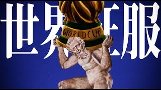 俺のボールで世界征服 #last【ROCKofAGES2】