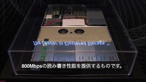 【IBC2008】Isilon /  IQ Accelerator-x