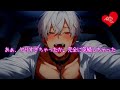 【吸血鬼】睡眠薬と手錠で気絶するまでヤられる【女性向けボイス/ASMR/バイノーラル】