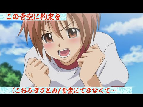 リセ　旧lycee この青空に約束を 沢城 凛奈 リセ旧lycee この青空に約束を 沢城 凛奈