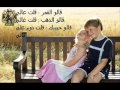 عايش على الى كان امير الجراح Wmv 